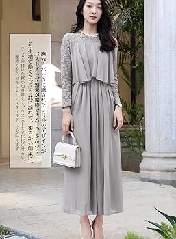 Amazon | [Ladyangel] パーティードレス レディース ワンピース 結婚式  