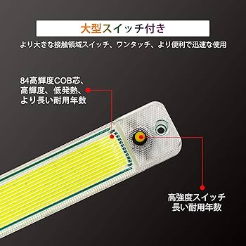 Amazon | Aoling LEDルームランプ 12V 24V 車用 LED ルーム