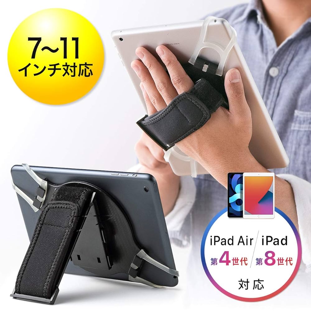 Amazon | イーサプライ タブレットハンドルホルダー スタンド