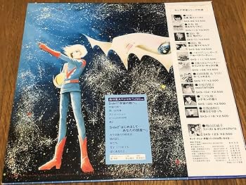 Amazon.co.jp: 落札森功至「スペシャル/ぼくとあなたと小さな