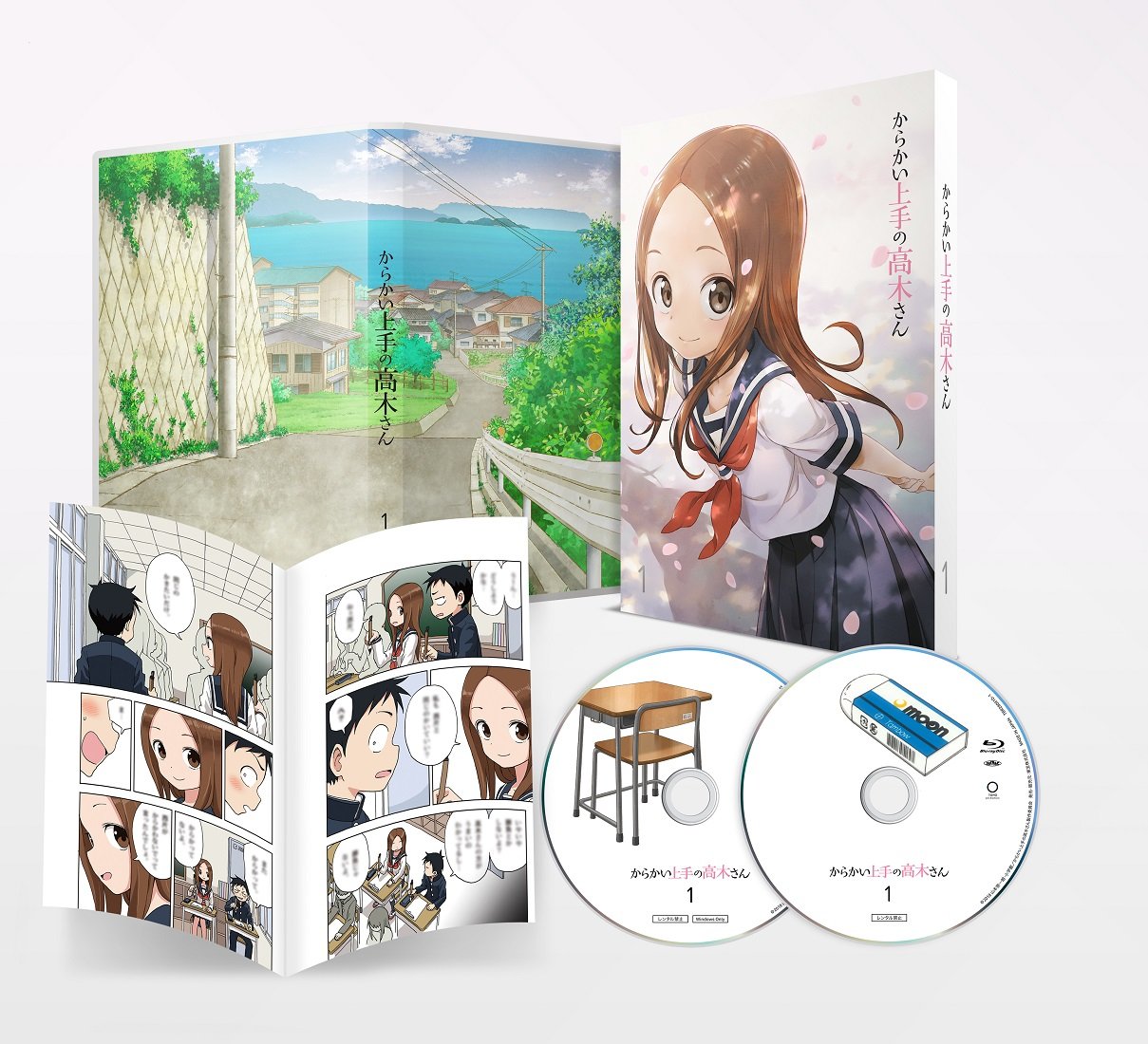 からかい上手の高木さん。元高木さん。ファンブック。映画巻。非売品 