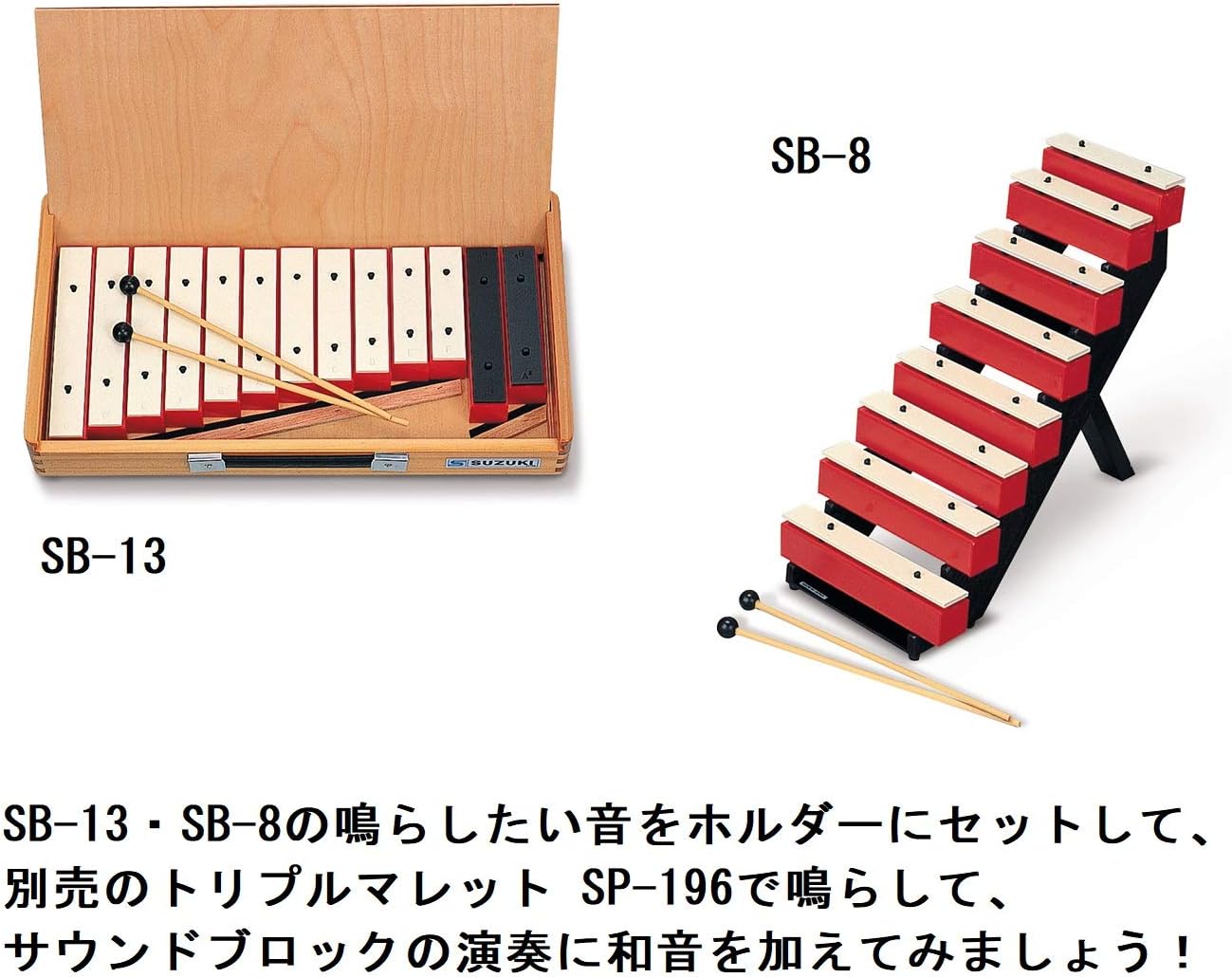 ディズニープリンセスのベビーグッズも大集合 1個 Sb 8 サウンドブロック スズキ Suzuki 楽器 音響機器