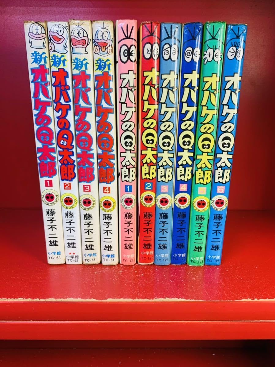 Amazon.co.jp: オバケのQ太郎 全6巻 旧カバー/新オバケのQ太郎 全4巻 