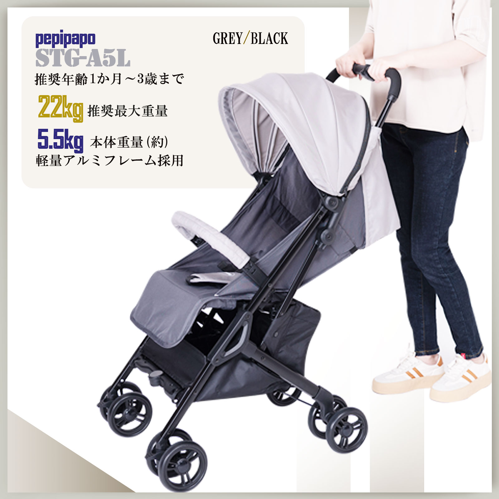 Amazon.co.jp: pepipapo ベビーカー b型 コンパクト 軽量 ab型 baby 