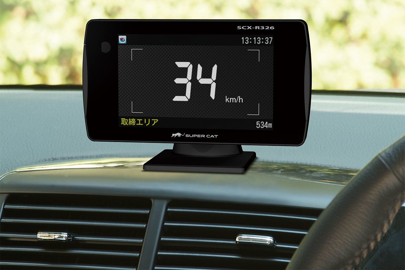 Amazon | ユピテル レーダー探知機 スーパーキャット高感度GPSアンテナ 