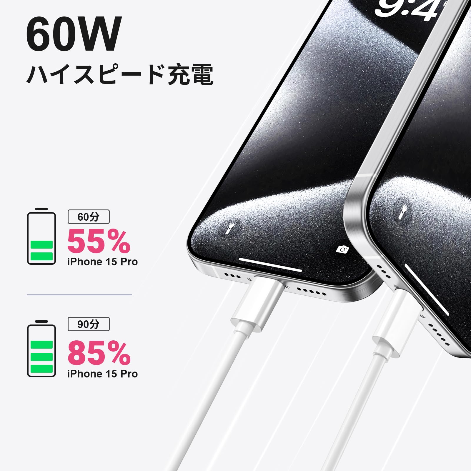 Amazon.co.jp: USB-C 対応 iPhone 15/16 充電ケーブル 90cm USB 3.1 