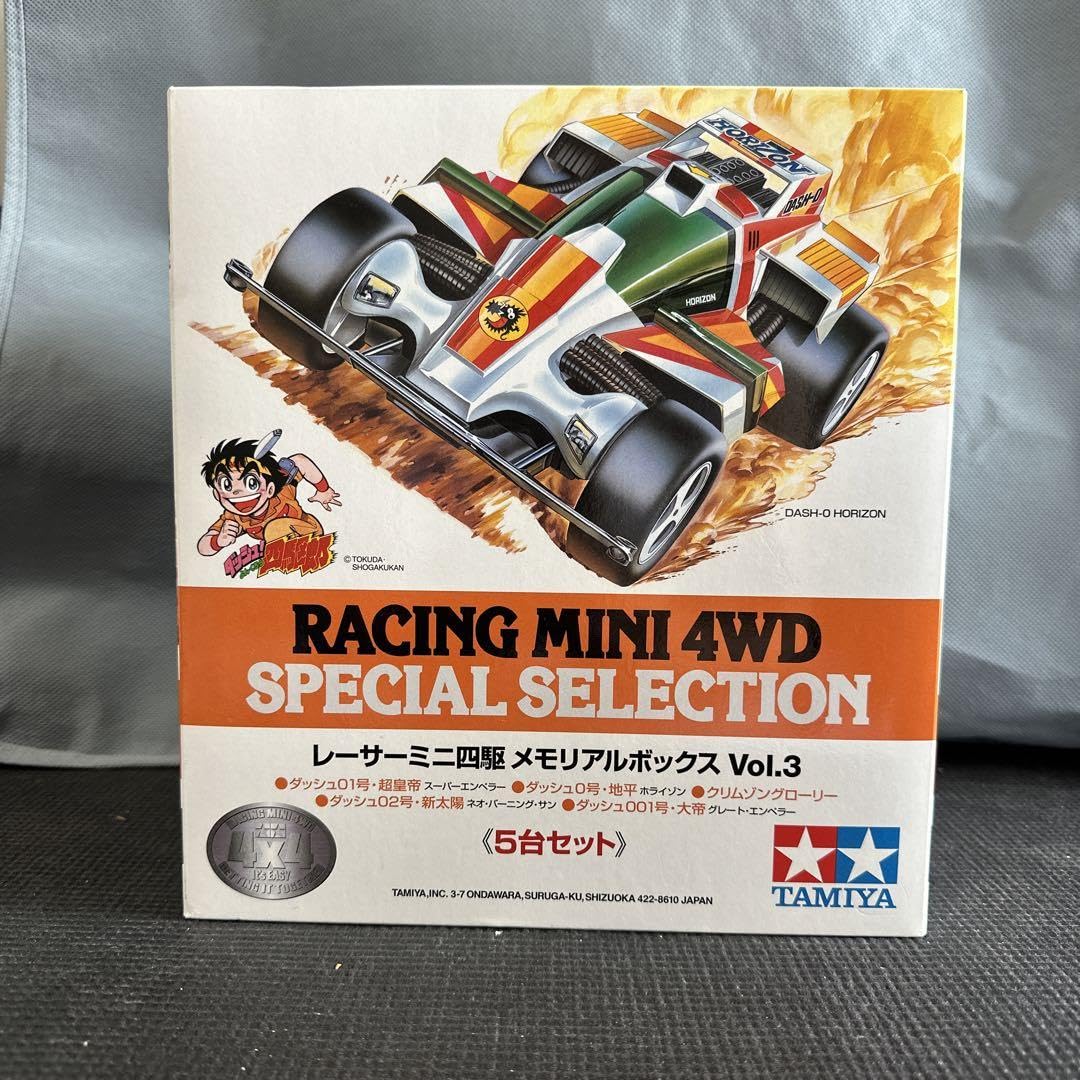 Amazon | レーサーミニ四駆メモリアルボックスvol.3 通販