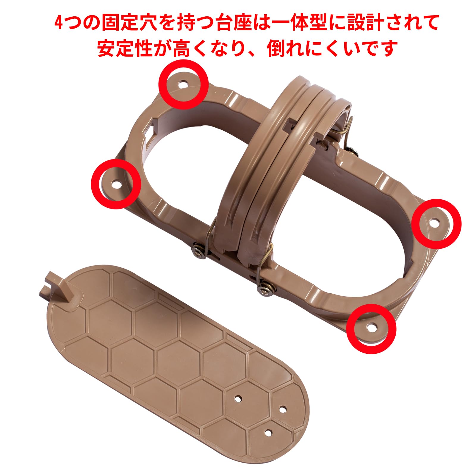 Amazon | わな用踏み板 12cm くくり罠 12cm踏板 台座一体型 新3代目 神 