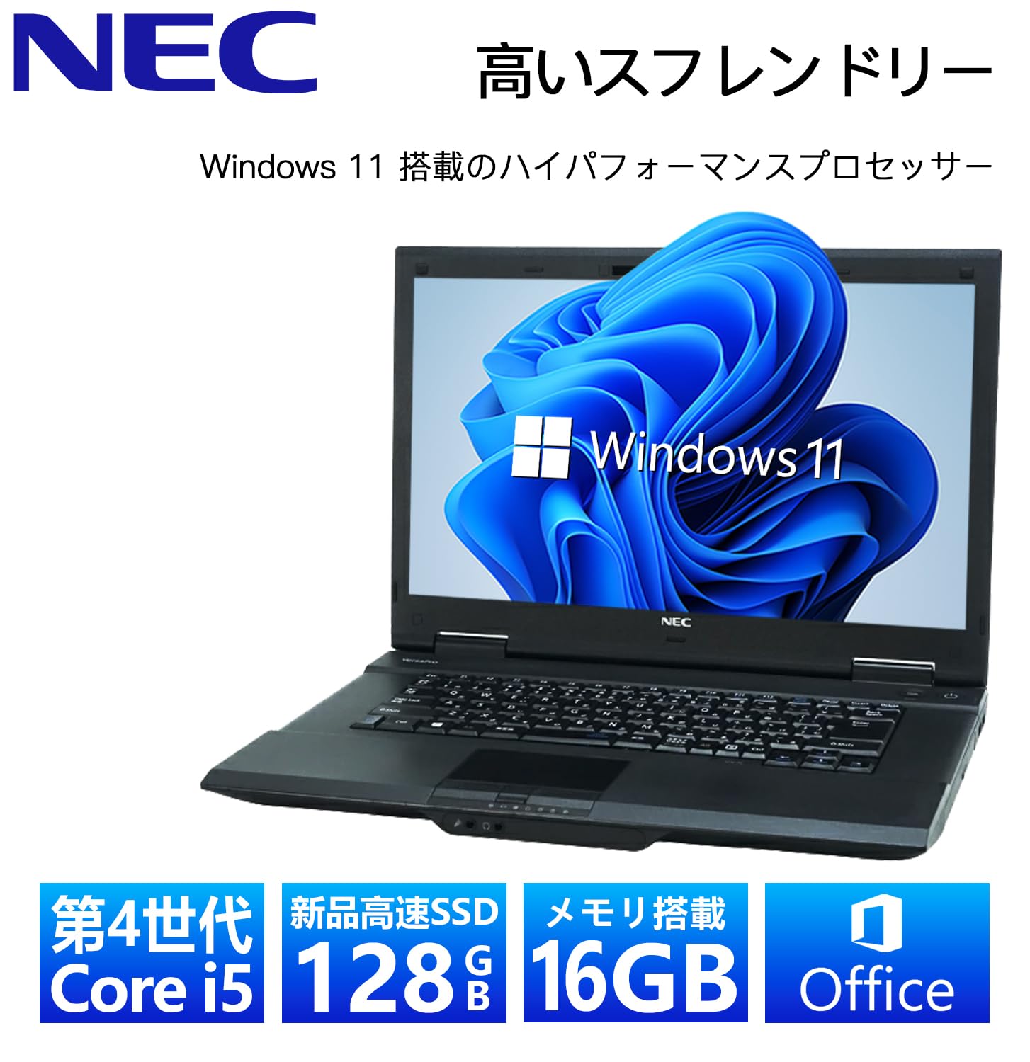Amazon.co.jp: 【CPU:第4世代Core-i5】NEC ノートパソコン VKシリーズ 
