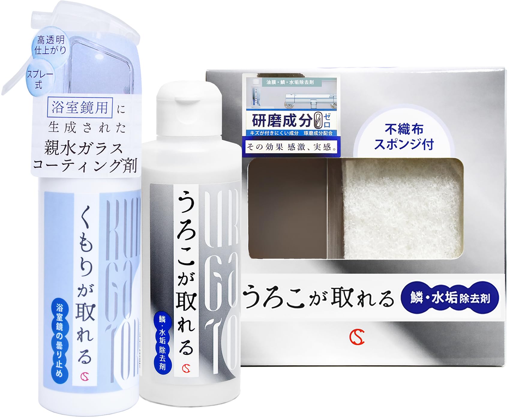 鏡 の 曇り 止め
