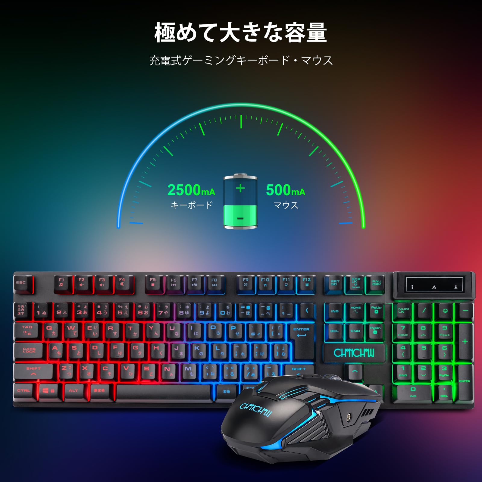 Amazon | ワイヤレスゲーミングキーボードマウスセット 108キーLED 