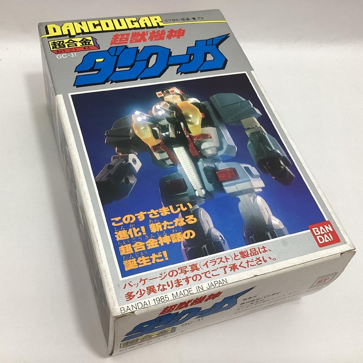 Amazon.co.jp: 超合金 GC-31 超獣機神ダンクーガ 1985 MADE IN JAPAN 