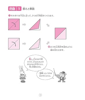 特典付き考える力を育てる天才ドリル プレミアムカバー 3点セット 点描写 ナンバー・マトリックス 図形パズル オリジナル特典 『天才シール』 『20日間チャレンジシート』 『表彰状』