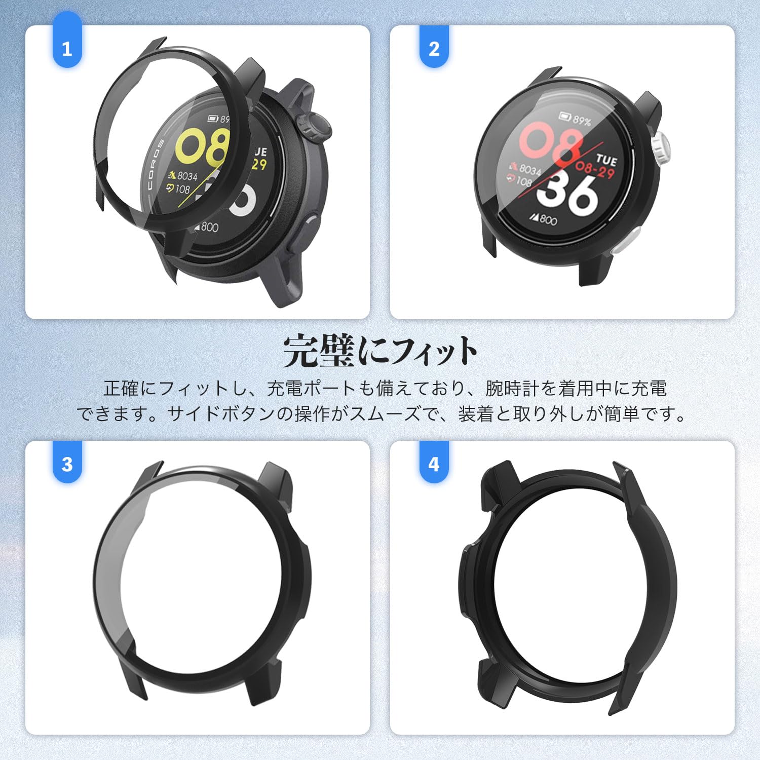 Amazon | COROS（カロス）PACE 3 用 カバー ケース アップルウォッチ 