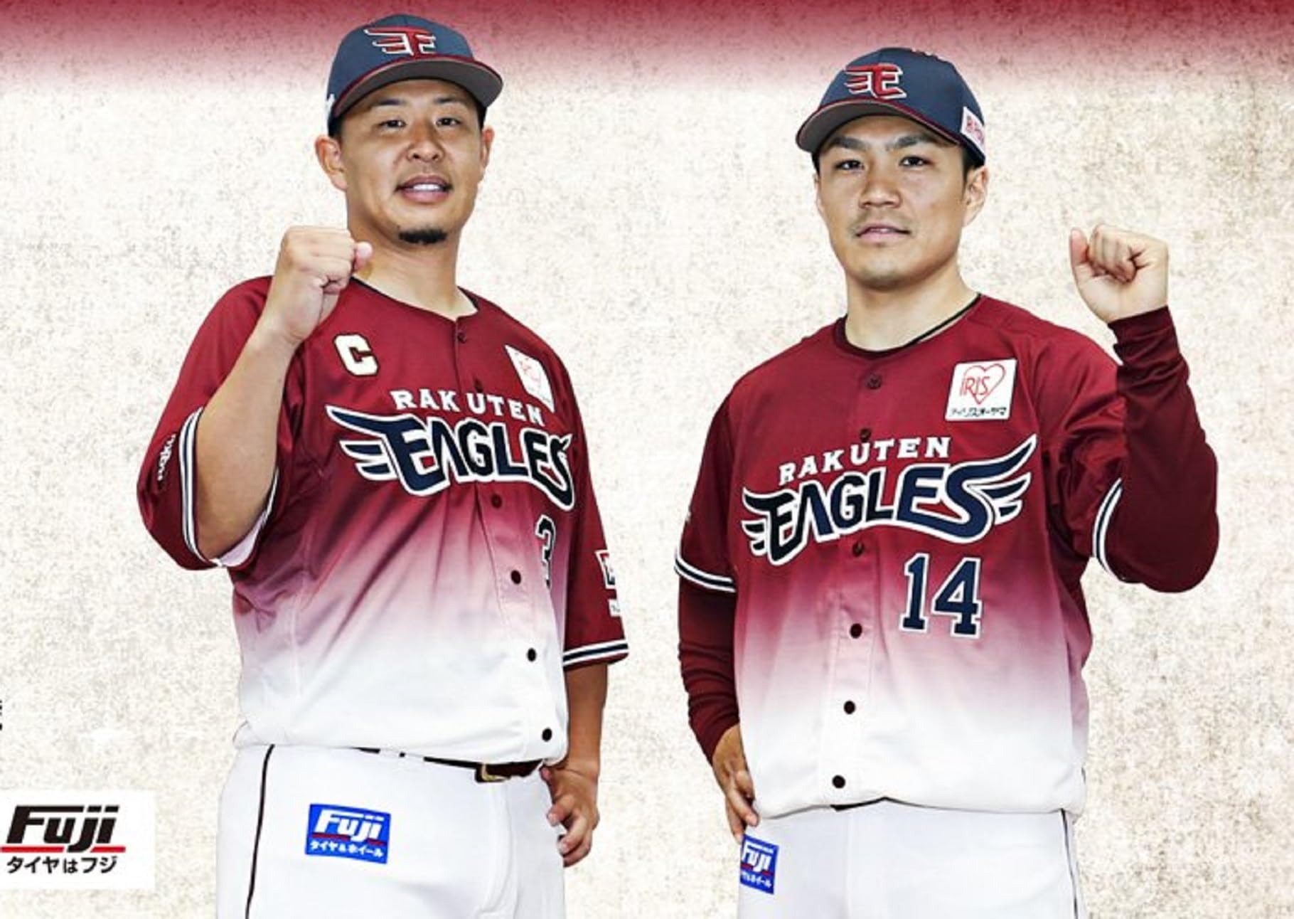 Amazon.co.jp: 楽天 イーグルス ユニフォーム 2023 FANS