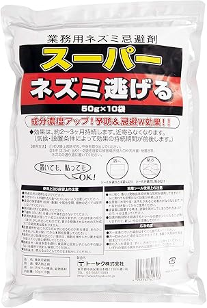 Amazon トーヤク 業務用ネズミ忌避剤 スーパーネズミ逃げる50g 10袋 トーヤク 虫除け 忌避用品