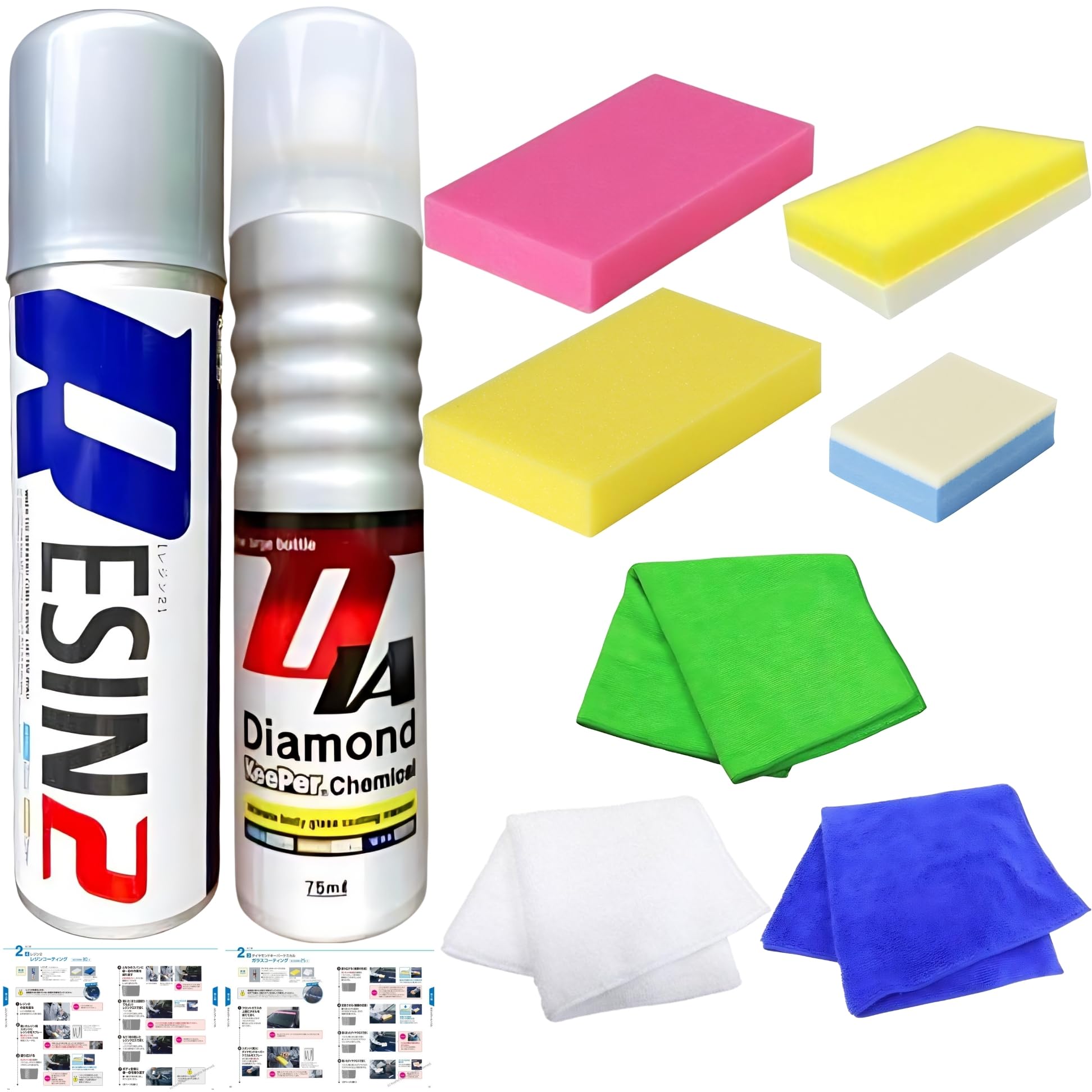 Amazon | KeePer技研 ダイヤモンドキーパー ケミカル 75ml レジン2 