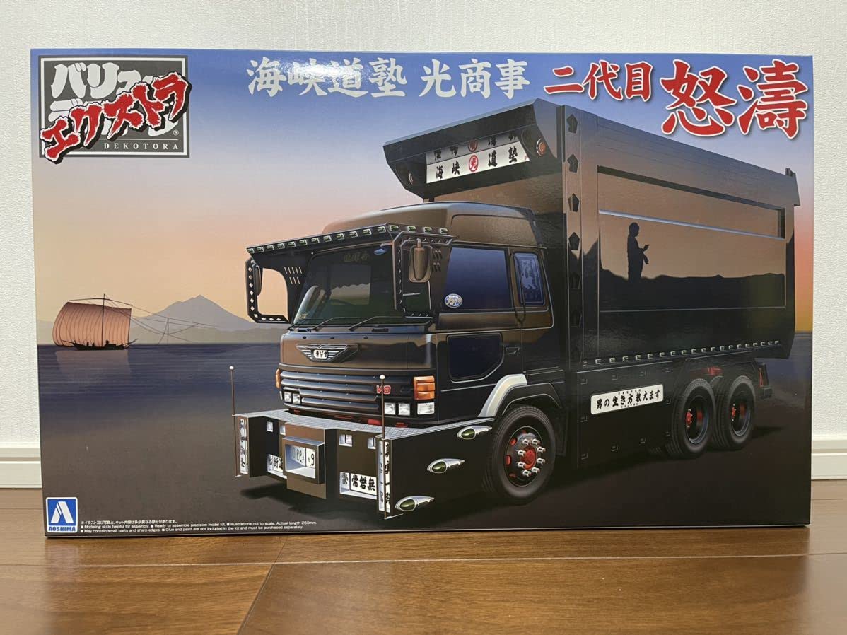 Amazon.co.jp: アオシマ 海峡道塾 光商事 二代目怒濤 バリューデコトラ 