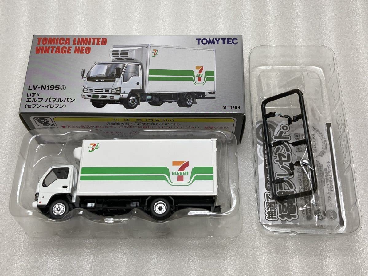 Amazon | TLV 1/64 トミカリミテッドヴィンテージ ネオ LV-N195a 