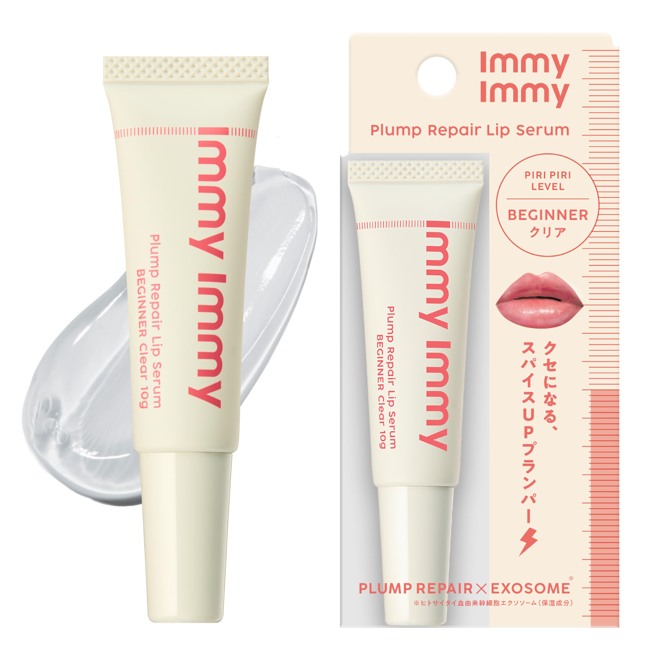 immyimmy プランプリペア リップセラム クリア 10ｇ アイミーアイミー プランパー リップグロス
