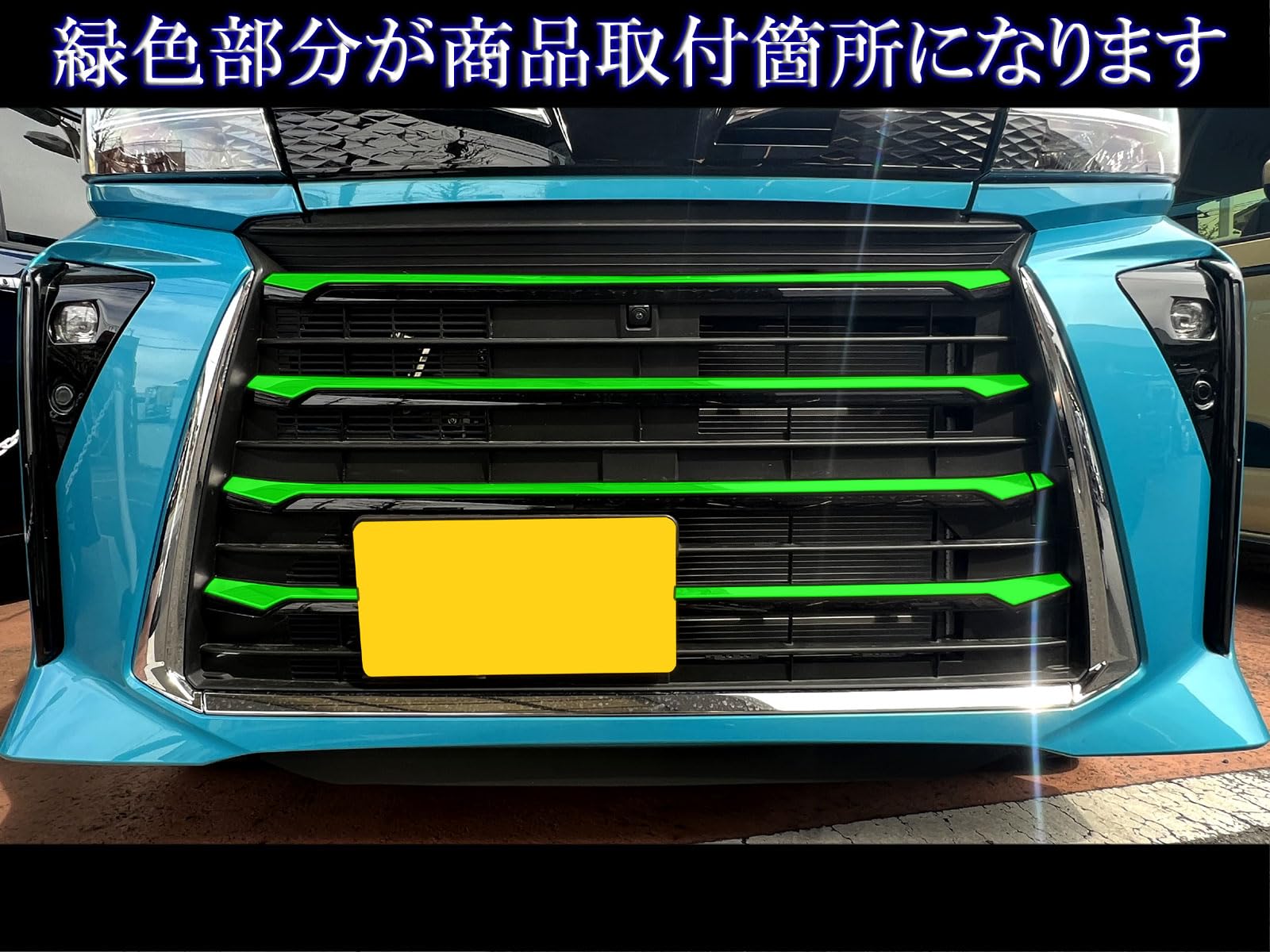 Amazon | BRIGHTZ タントカスタム LA650S LA660S 後期 超鏡面 