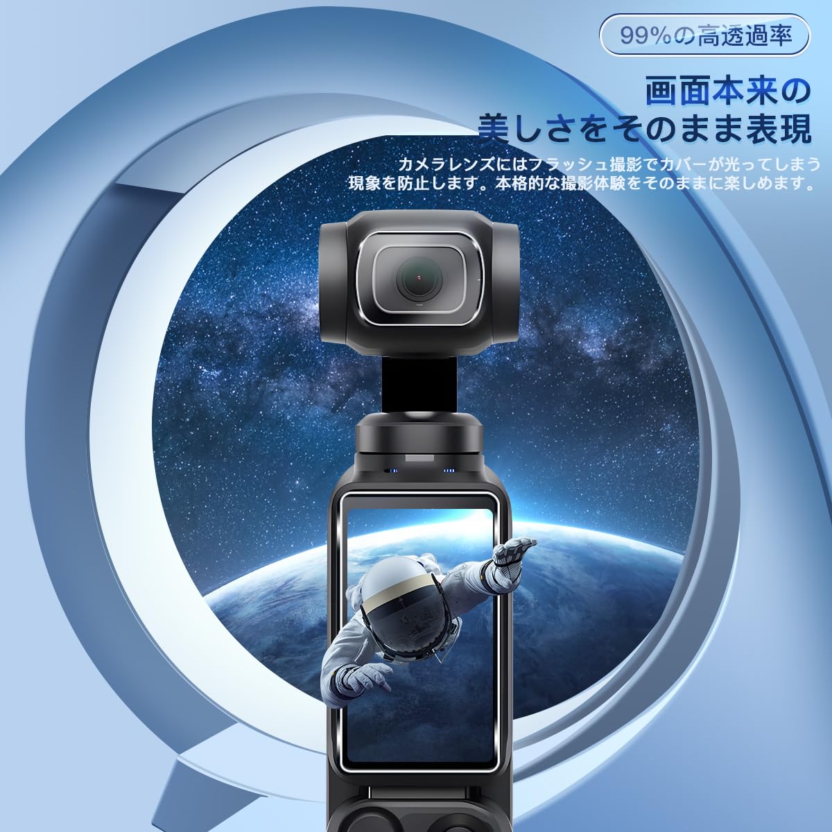 Amazon.co.jp: AQXNG ガラスフィルム 2枚 + カメラフィルム 2枚 DJI  