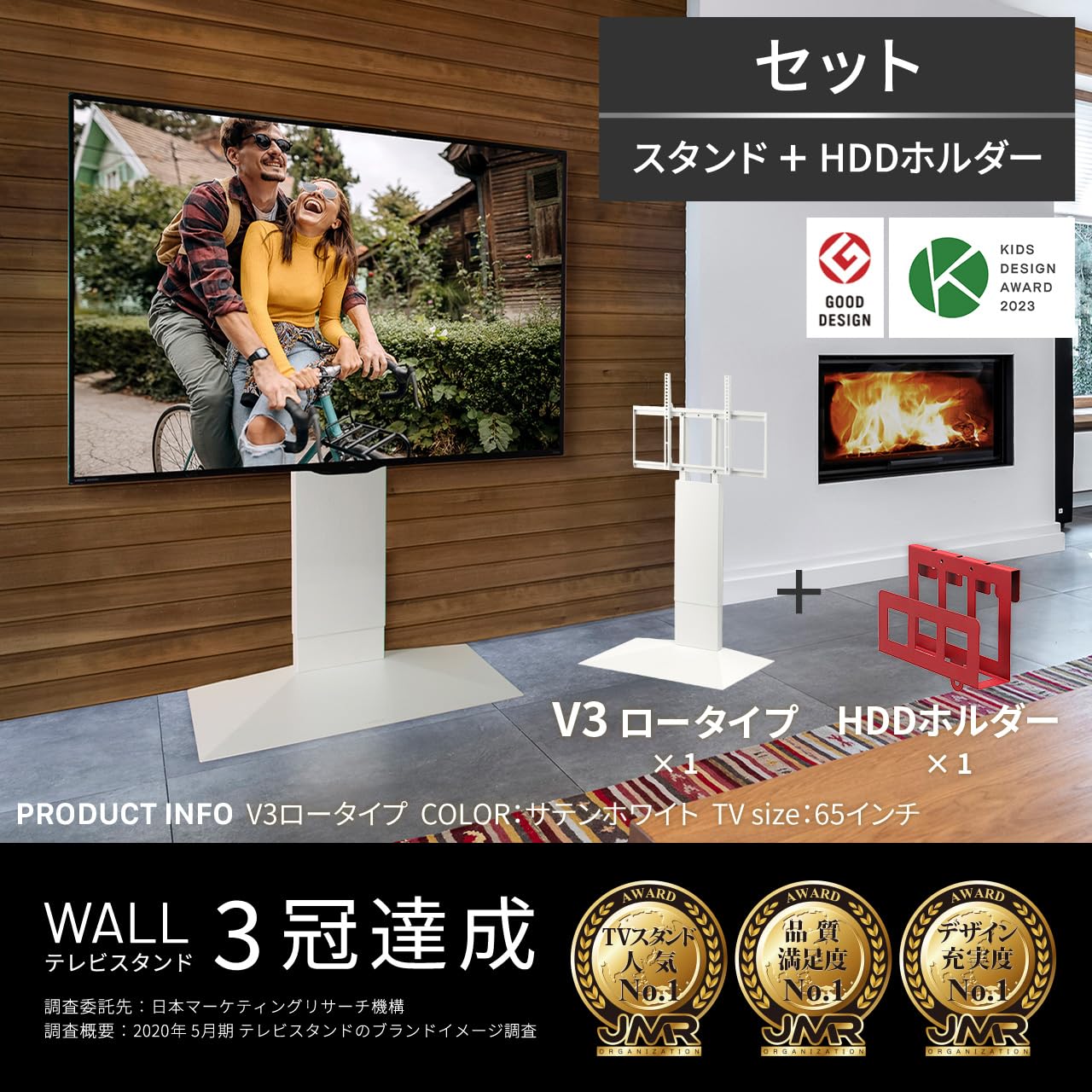 Amazon | EQUALS イコールズ テレビ台 壁寄せテレビスタンド WALL V3 
