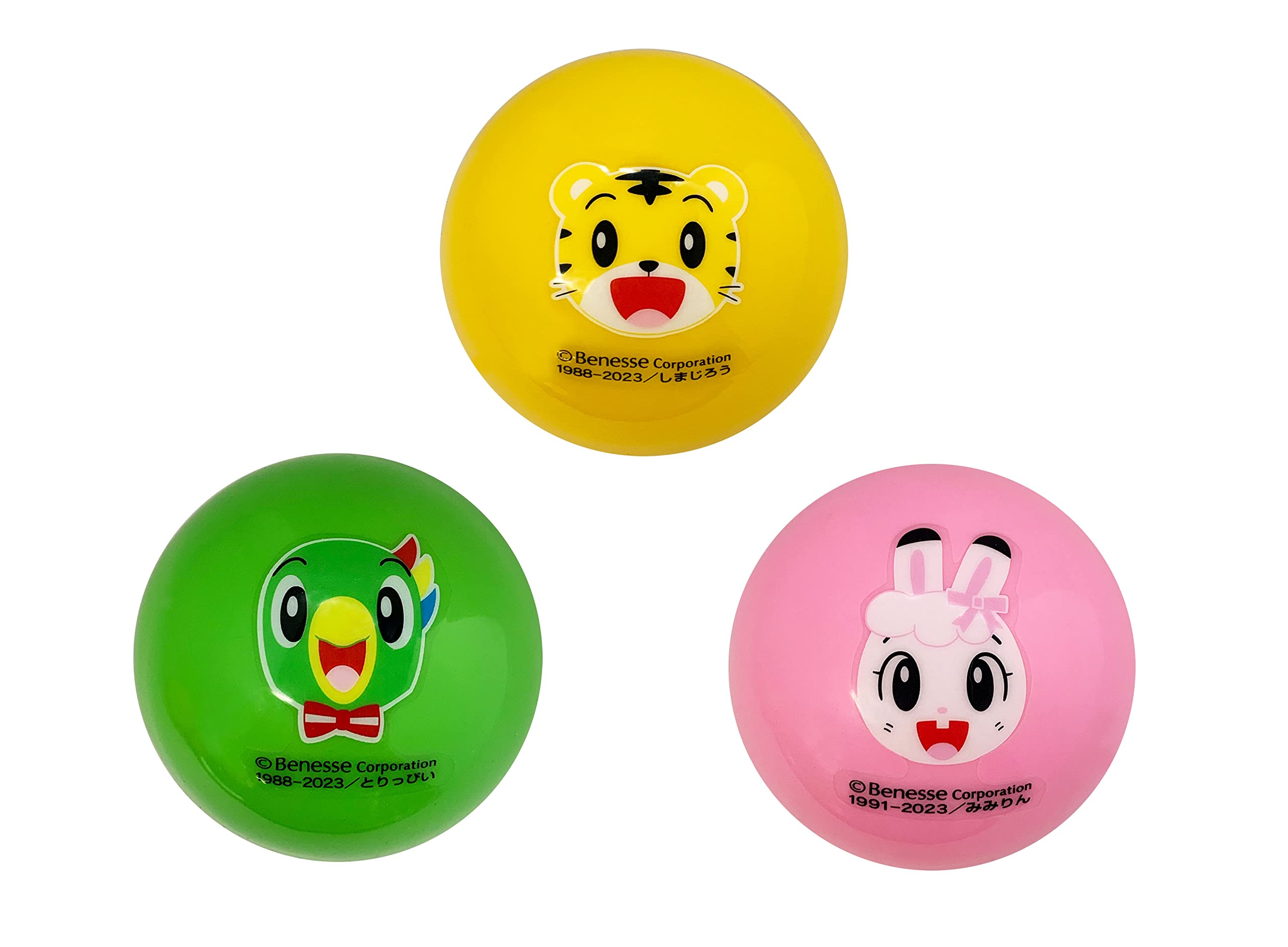 Amazon | ハピネット(Happinet) しまじろう ぷにっとボール3個セット 