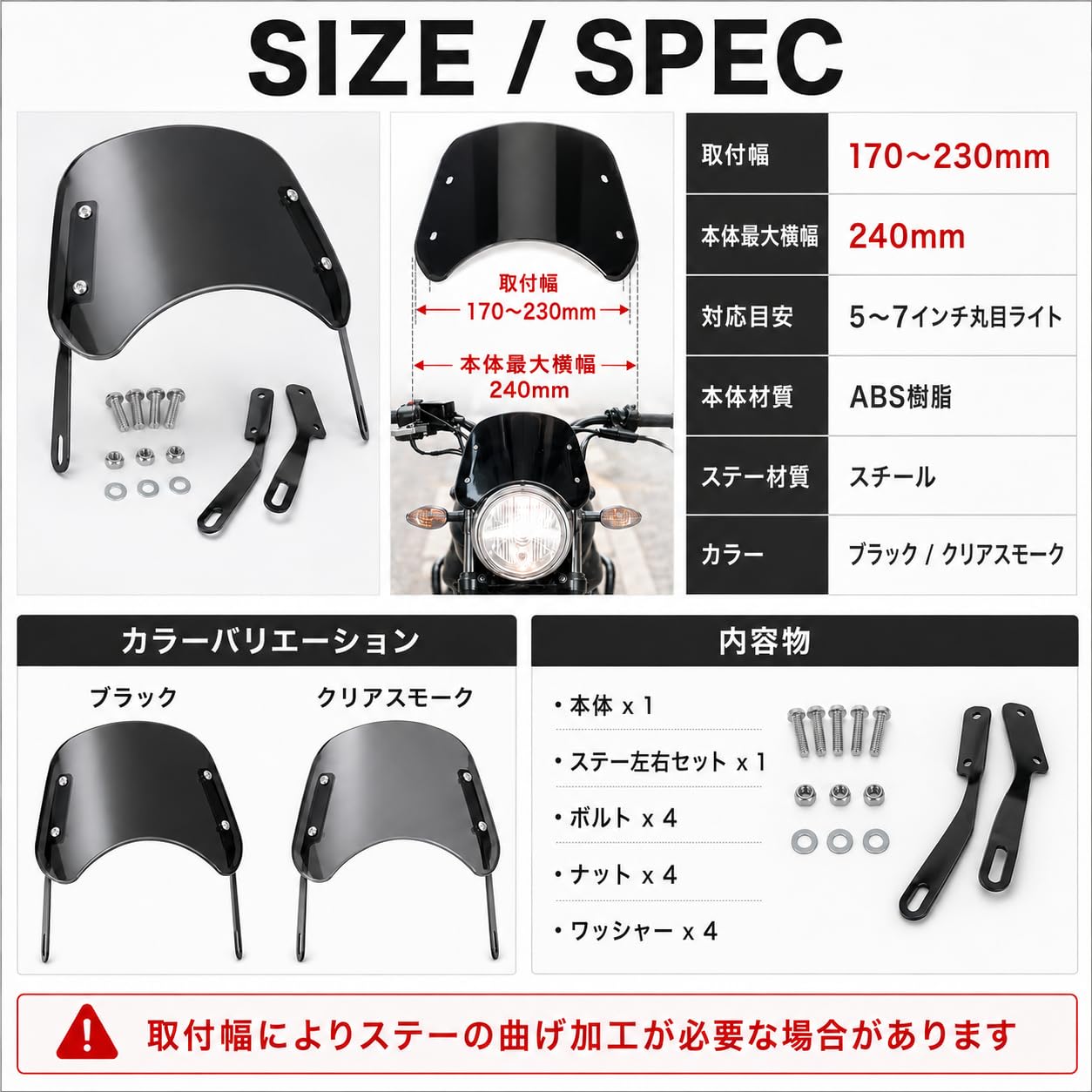 Amazon | lifactlab. バイク スクリーン 風防 ウィンド シールド 
