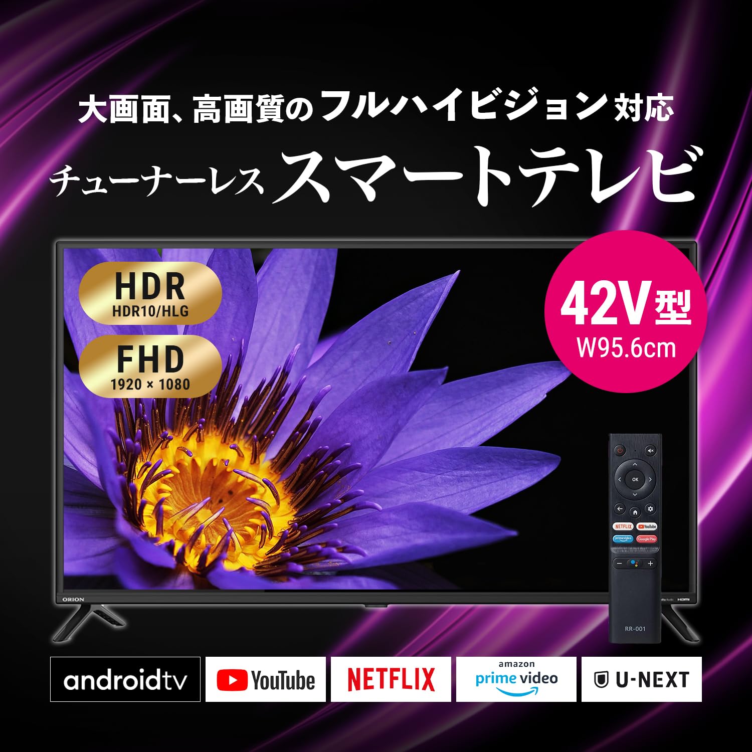 Amazon | [Android TV] 42V型 チューナーレススマートテレビ 1920×1080 