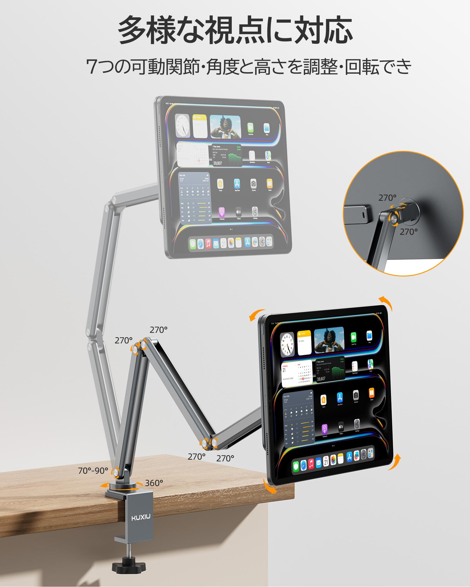 Amazon.co.jp: KUXIU 2024革新的な iPad Pro M4 スタンド アーム（11 