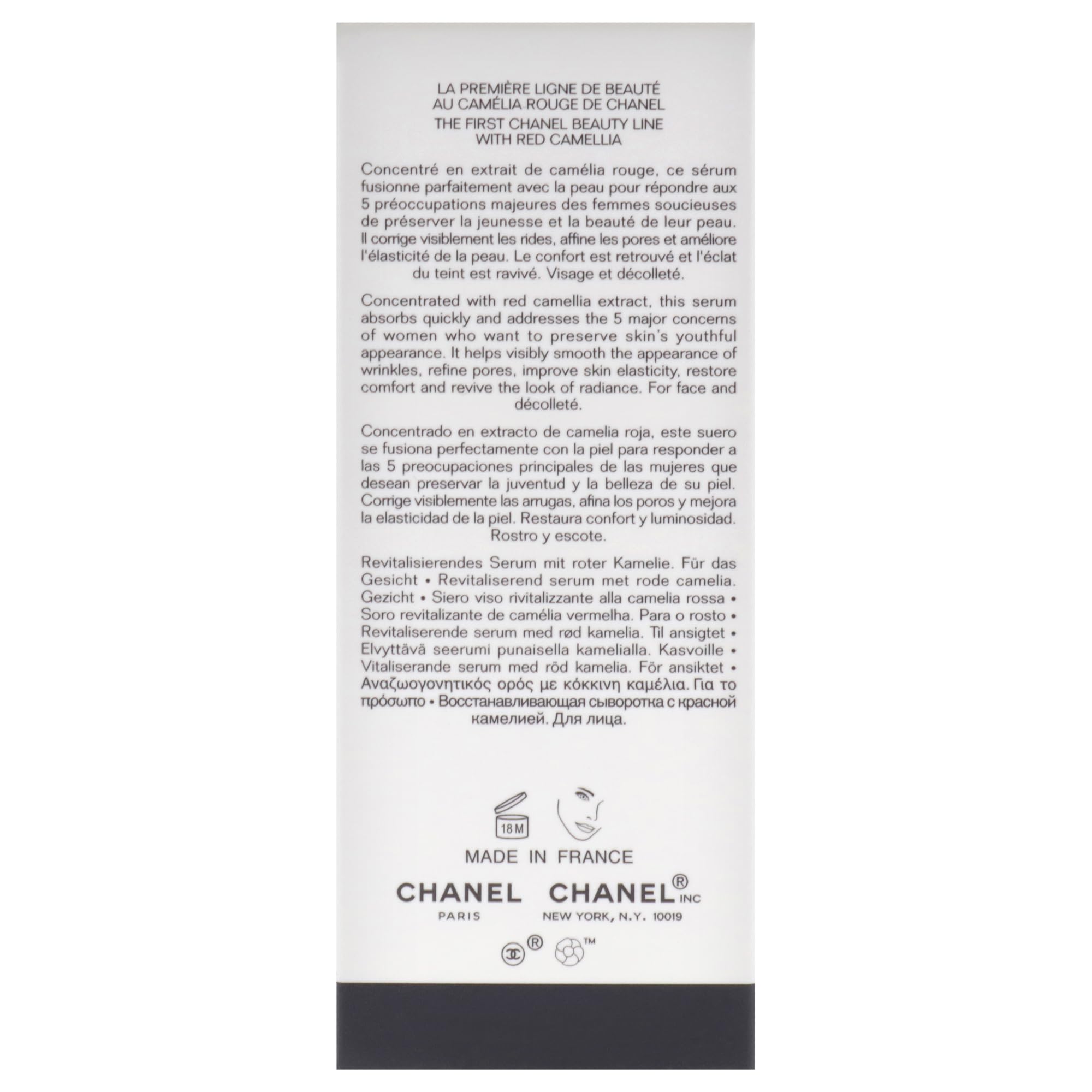 Amazon.co.jp: 【国内正規品】CHANEL シャネル セラム N°1 ドゥ 