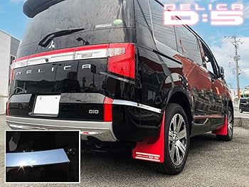 三菱デリカD5 リヤコーナーバンパー Amazon | [ネクサスジャパン] デリカ D5 リアバンパーコーナー