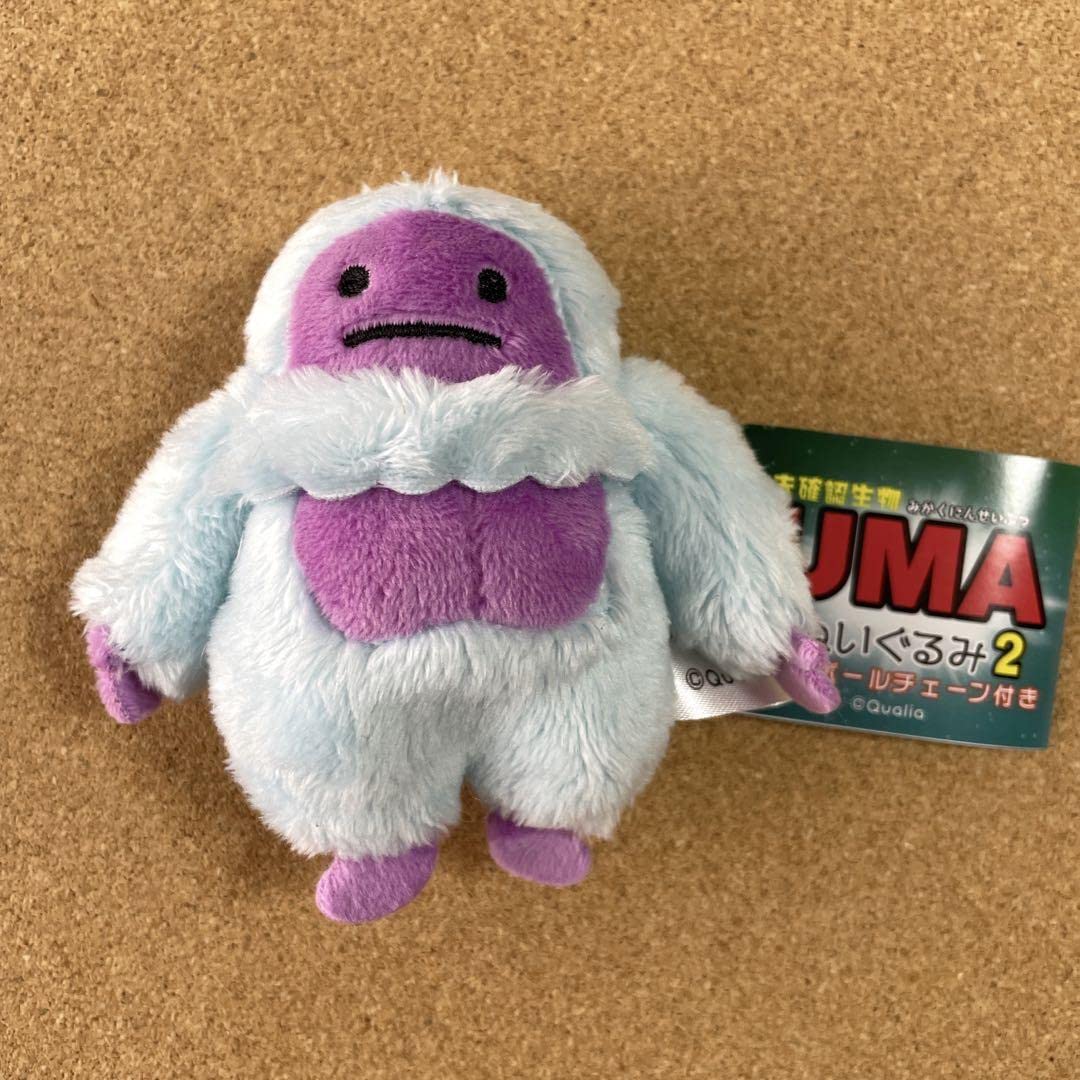 Amazon.co.jp: 未確認生物 UMAのぬいぐるみ2 イエティ クオリア