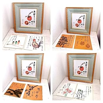 i□ 美品 椋 鳩十 詩画集 12点「遠き日の」 岩崎書店 限定350 額付き Amazon.co.jp: i 椋 鳩十 詩画集 12点「遠き日の」 岩崎書店