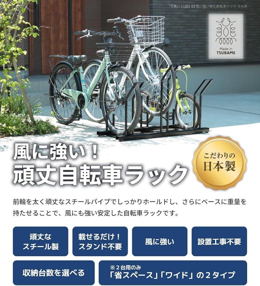 スタンドいらずの 風に強い 頑丈 自転車ラック (1台用) 楽天市場 スタンドいらずの 風に強い 頑丈 自転車ラック (1台用) 楽天市場
