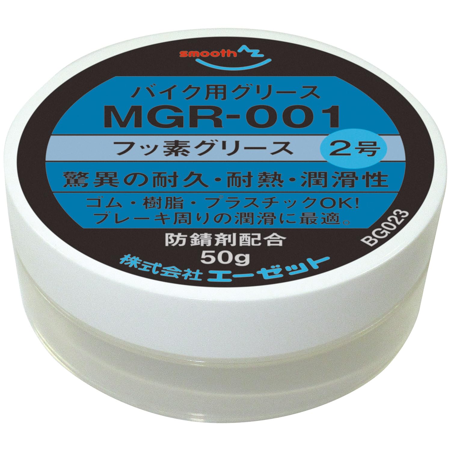 希少aviso 純正リーシュプラグ&専用グリスセット 希少aviso 純正