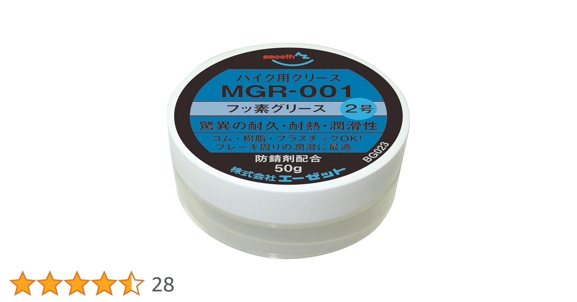 希少aviso 純正リーシュプラグ&専用グリスセット aviso リーシュプラグ グリス セット 新品 - メルカリ