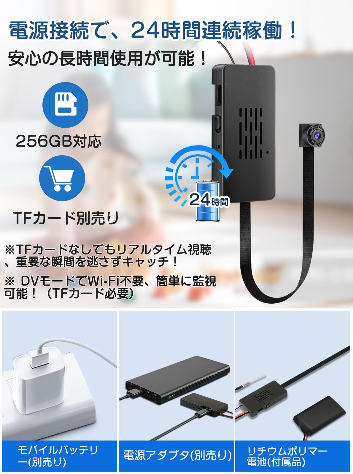 Amazon.co.jp: 【2025業界革新版】 WIFI 小型カメラ 防犯カメラ 充電式