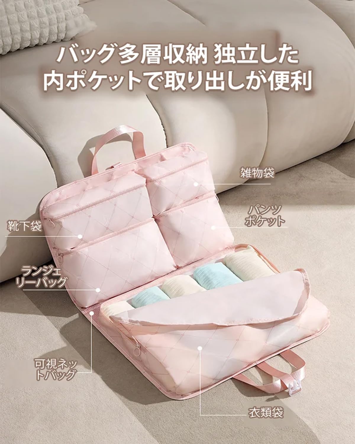 Amazon.co.jp: 7イン1多機能旅行収納バッグ、スマートトラベル収納