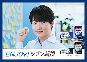 さっこ フリスク大容量 緑 クラシエ フリスククリーンブレスボトル ストロングミント 105g