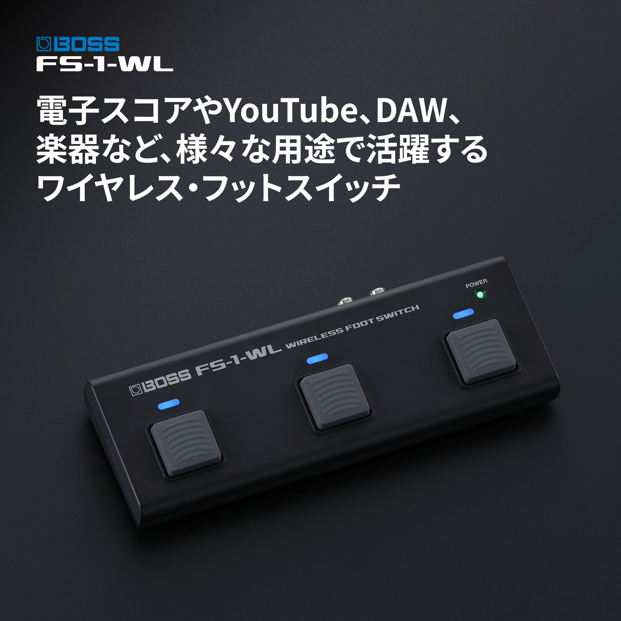 Amazon.co.jp: BOSS Roland Wireless Foot Switch Roland FS-1-WL