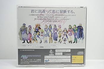 ［ＰＳ］エターナルメロディ Eternal Melody (1996) - MobyGames