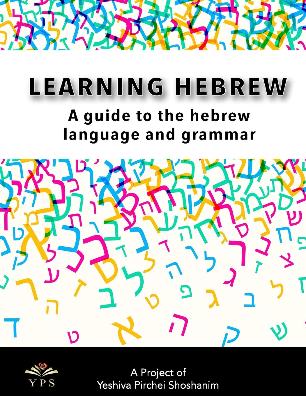 Learning Hebrew: A Guide to the Hebrew Language and Grammar