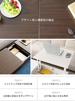 Amazon.co.jp: 宮武製作所 天板昇降テーブル 天板昇降テーブル Belle