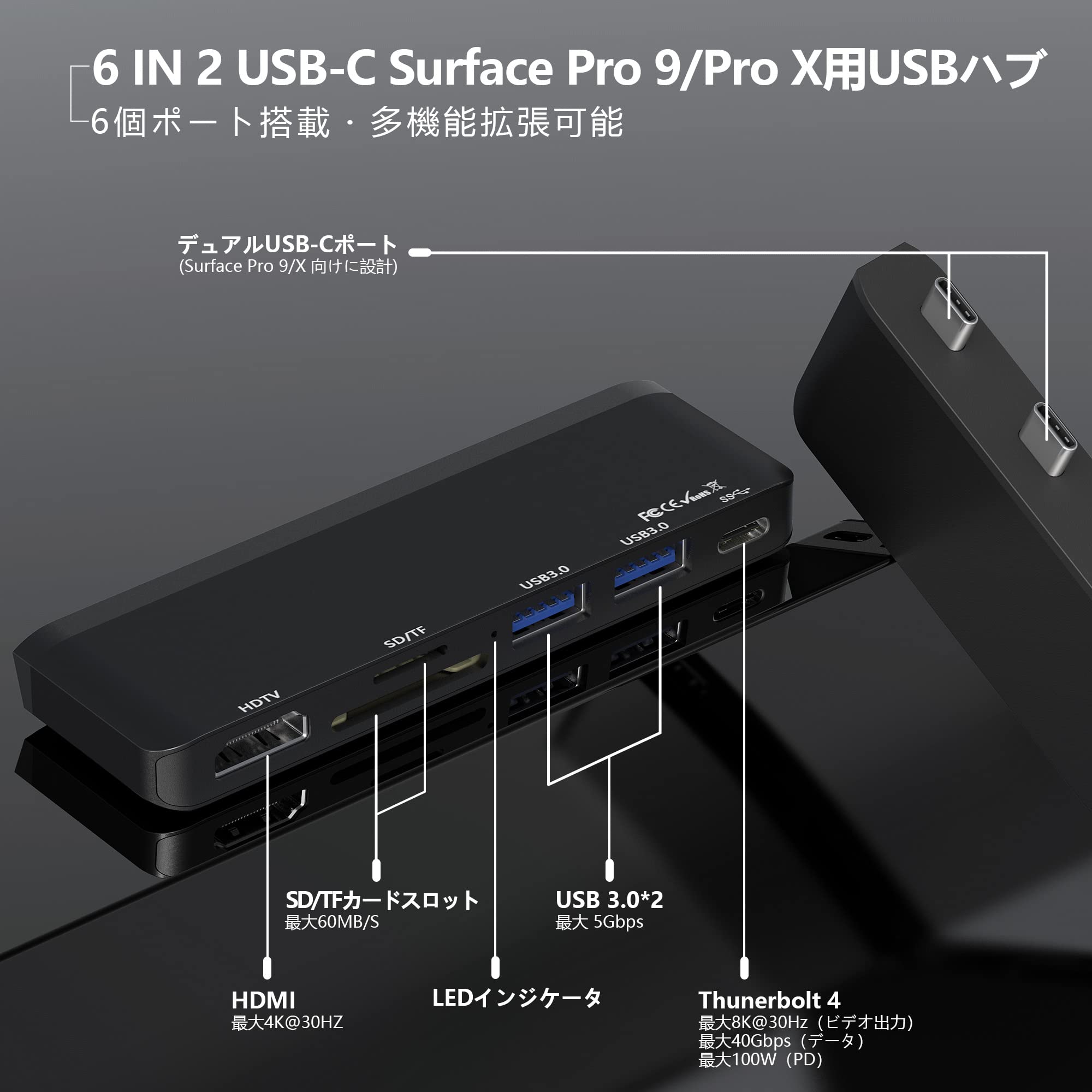 Surface Pro 9 Hub Docking Station