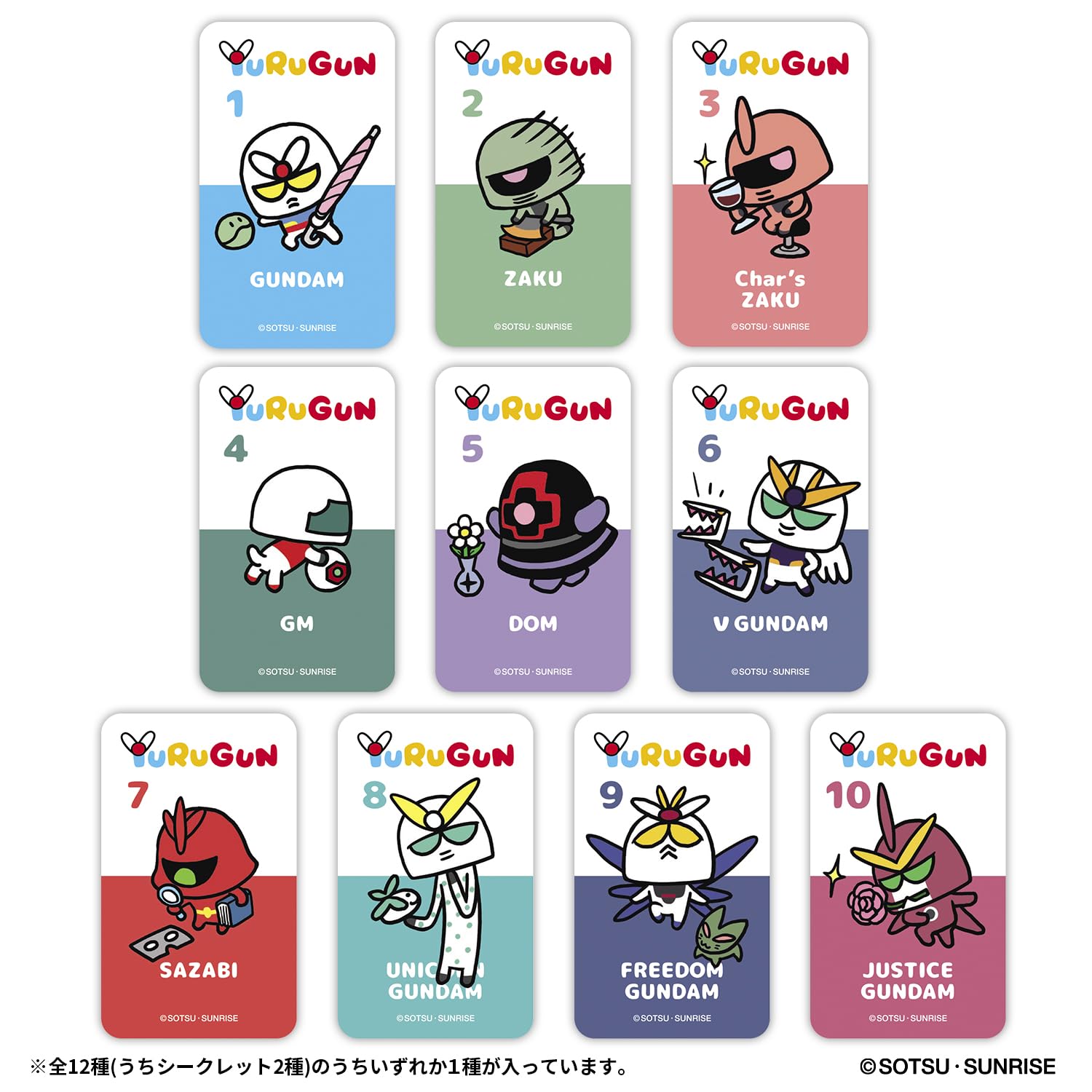 Amazon | [バンダイ(BANDAI)] YURUGUN wave1（BOX10個入り） | 人形