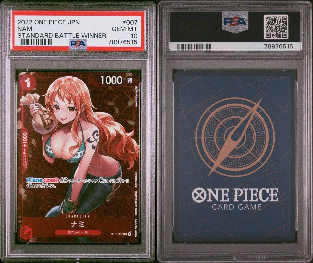 Amazon.co.jp: ナミ スタンダードバトル プロモ PSA10 : おもちゃ