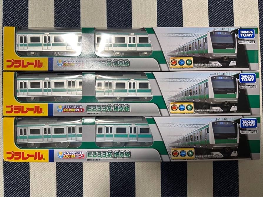 鉄道博物館限定プラレール　2台セット E233系埼京線 Amazon | 鉄道博物館限定 プラレール 3台セット E233系埼京線
