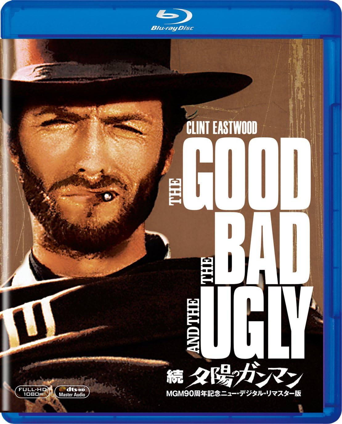 Amazon 続 夕陽のガンマン Mgm90周年記念ニュー デジタル リマスター版 Amazondvdコレクション Blu Ray 映画